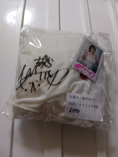 Foto autografo airi - airi, suzumura