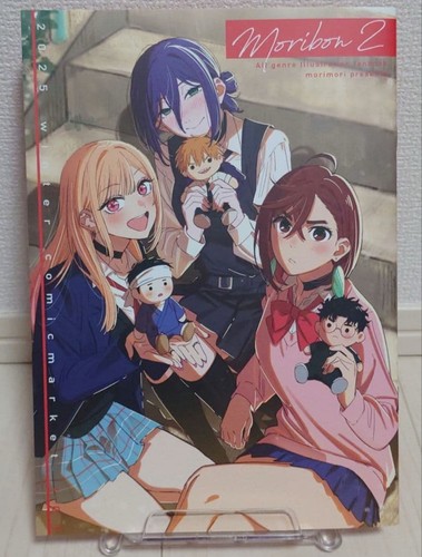 Moribon comiket comic market - moribon,