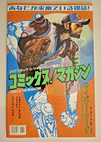 Comics the magazine 8 - comics,