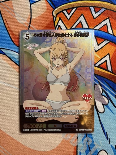 Build divide bright vol ssr - vol.2,