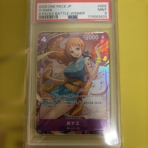 Onami st18 002 psa9 - onami,