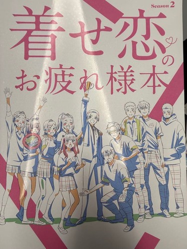 Dress darling staff - my,