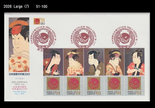 Phila nippon mostra arte - 01, mostra,