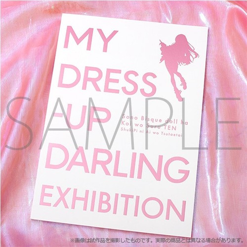 Dress darling exhibition - dress,