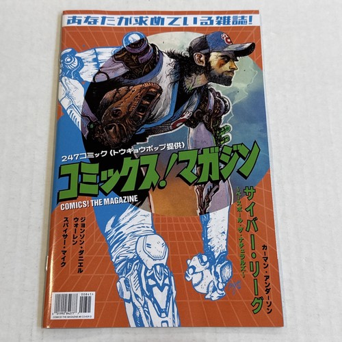 Comics the magazine - the,